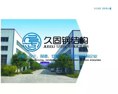 工程案例