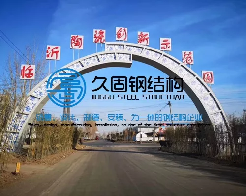 工程案例