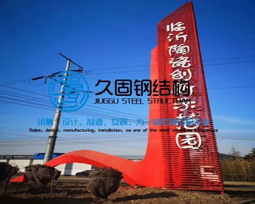 工程案例