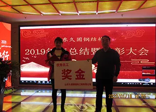 年会展示（13张）